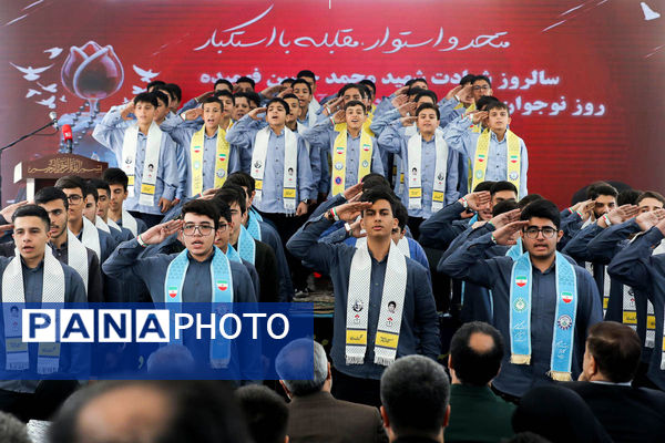 آیین گرامیداشت شهیدحسین فهمیده