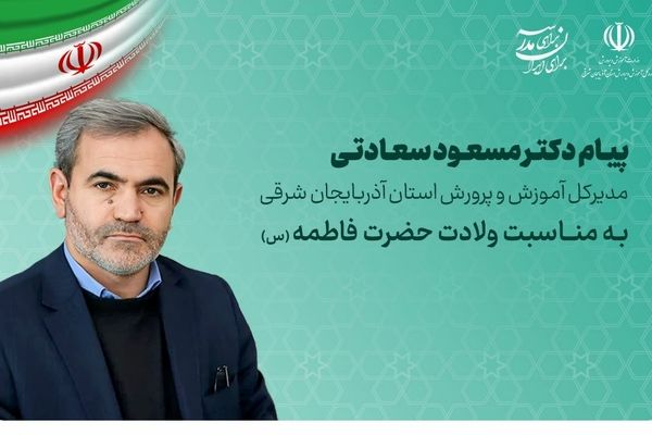 بانوان فرهنگی در پیشبرد اهداف آموزشی و تربیتی جریان‌ساز هستند