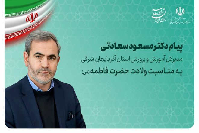 بانوان فرهنگی در پیشبرد اهداف آموزشی و تربیتی جریان‌ساز هستند