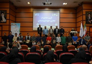 آیین تجلیل از فعالان حوزه تربیت‌بدنی بهارستان‌دو