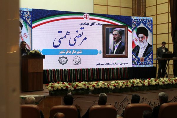 همایش «بسیج، مدرسه عشق» در باقرشهر 