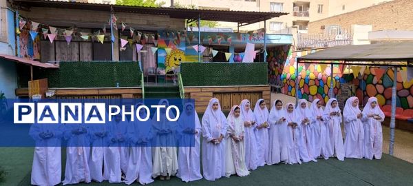 جشن بندگی دانش‌آموزان دبستان ارمغان هستی ناحیه 3 کرج 