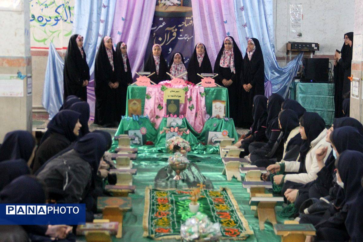 افتتاحیه محفل انس با قرآن‌کریم در دبیرستان جوادالائمه بهارستان‌دو