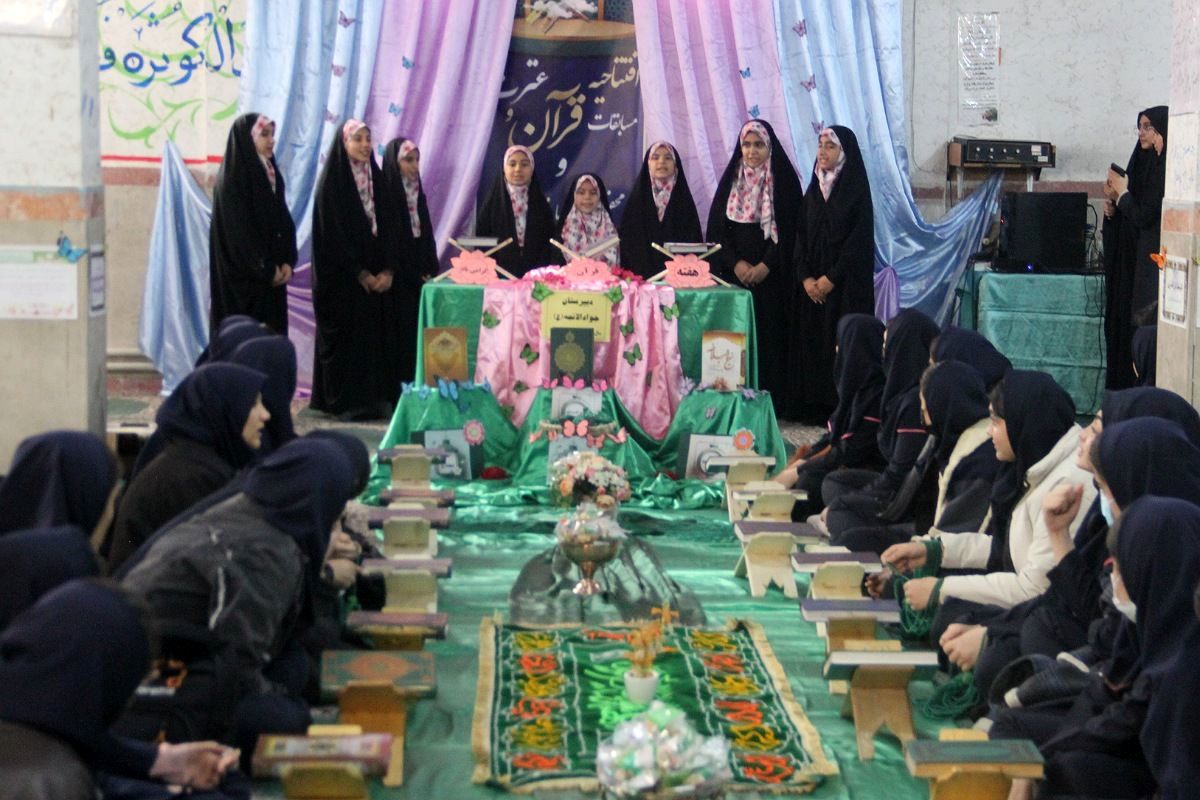 افتتاحیه محفل انس با قرآن‌کریم در دبیرستان جوادالائمه بهارستان‌دو