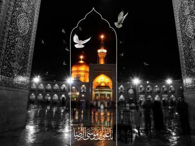 آگاه باشید که مرا با زهر خواهند کُشت و در سرزمین غریب دفن خواهند کرد