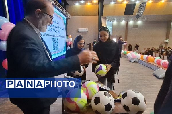 تجلیل از رتبه‌های برتر علمی فرزندان 