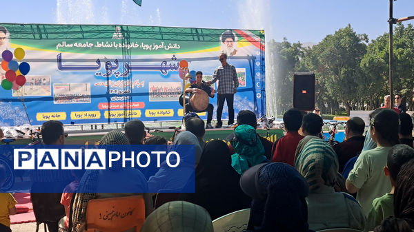 همایش شهر پویا؛ تلاشی برای بهبود سبک زندگی و نشاط اجتماعی