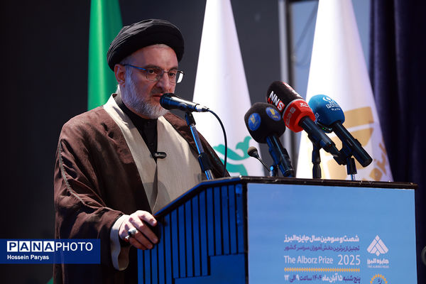 شصت و سومین همایش ملی جایزه البرز دانش‌آموزی