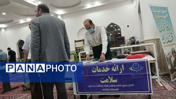 برگزاری آیین باشکوه گرامیداشت هفته دفاع مقدس در مصلی نظرآباد