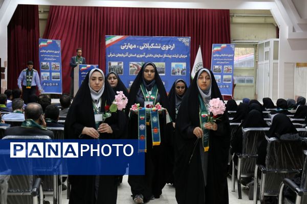 اردوی تشکیلاتی مهارتی مربیان ارشد پیشتاز سازمان دانش‌آموزی آذربایجان شرقی