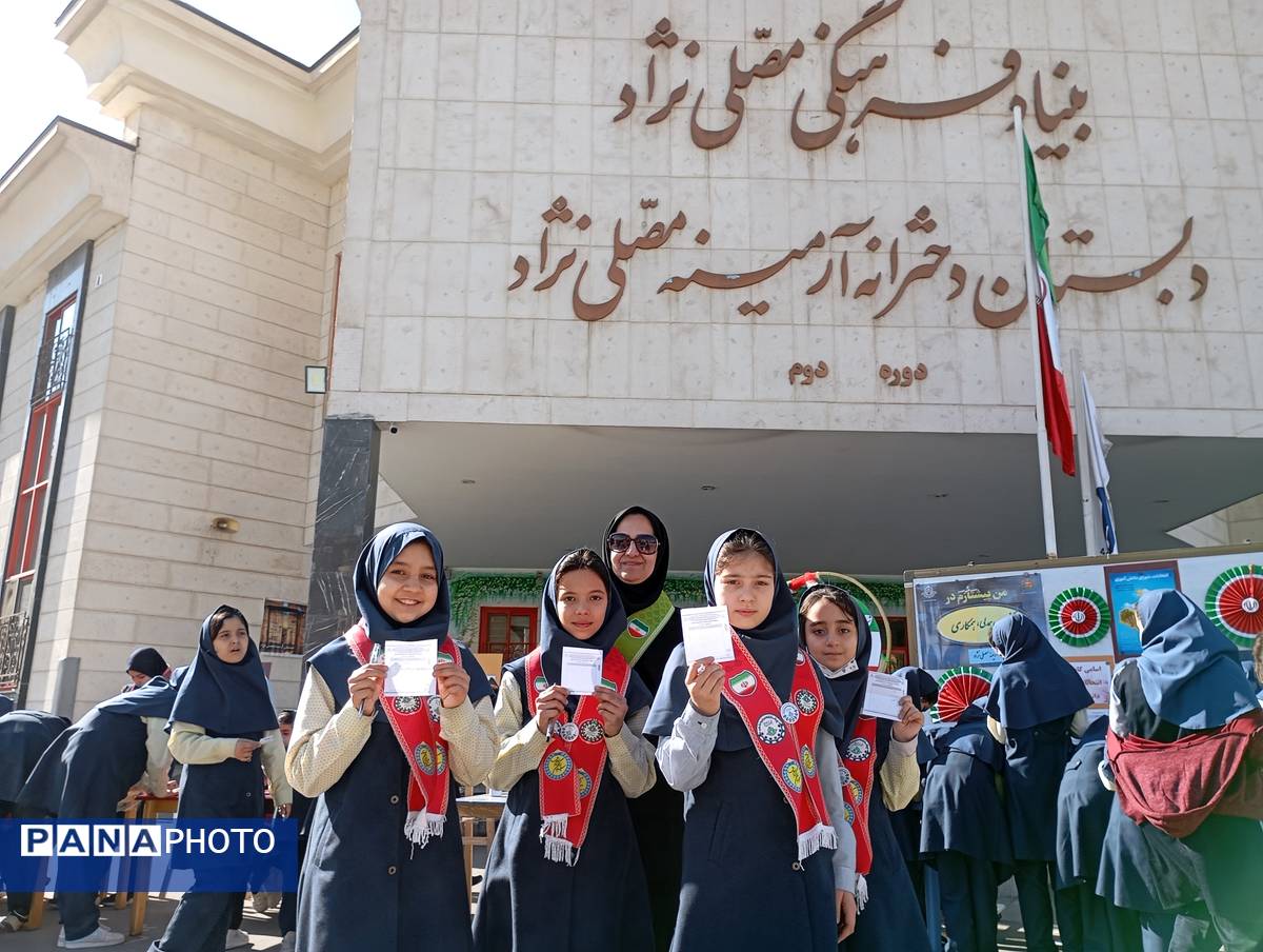 انتخابات شورای دانش آموزی در دبستان آرمینه مصلی نژاد ناحیه ۶ 