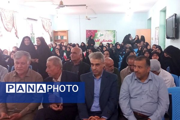 زنگ آغاز سال تحصیلی جدید در سعدآباد