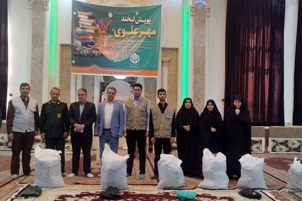 توزیع ۵۵۱ بسته نوشت‌افزار میان دانش‌آموزان کم‌برخوردار ملکان