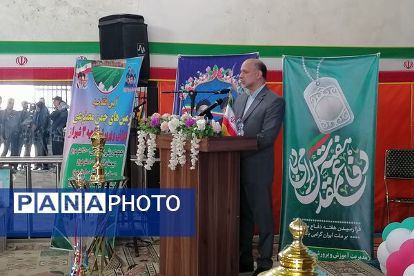 آیین افتتاح زمین‌های چمن مصنوعی آموزش و پرورش ناحیه ۳شیراز 