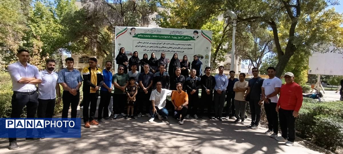 برگزاری رویداد شهر پویا در شهرستان بجنورد 
