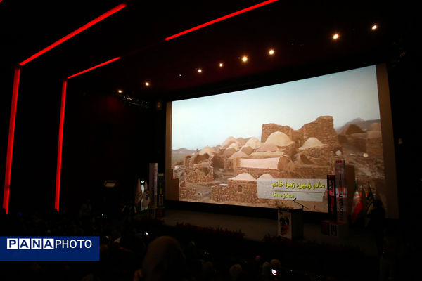افتتاحیه نوزدهمین جشنواره بین‌المللی فیلم مستند ایران «سینماحقیقت»