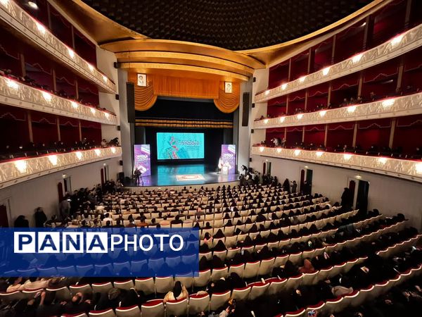 رویداد ملی قهرمان 