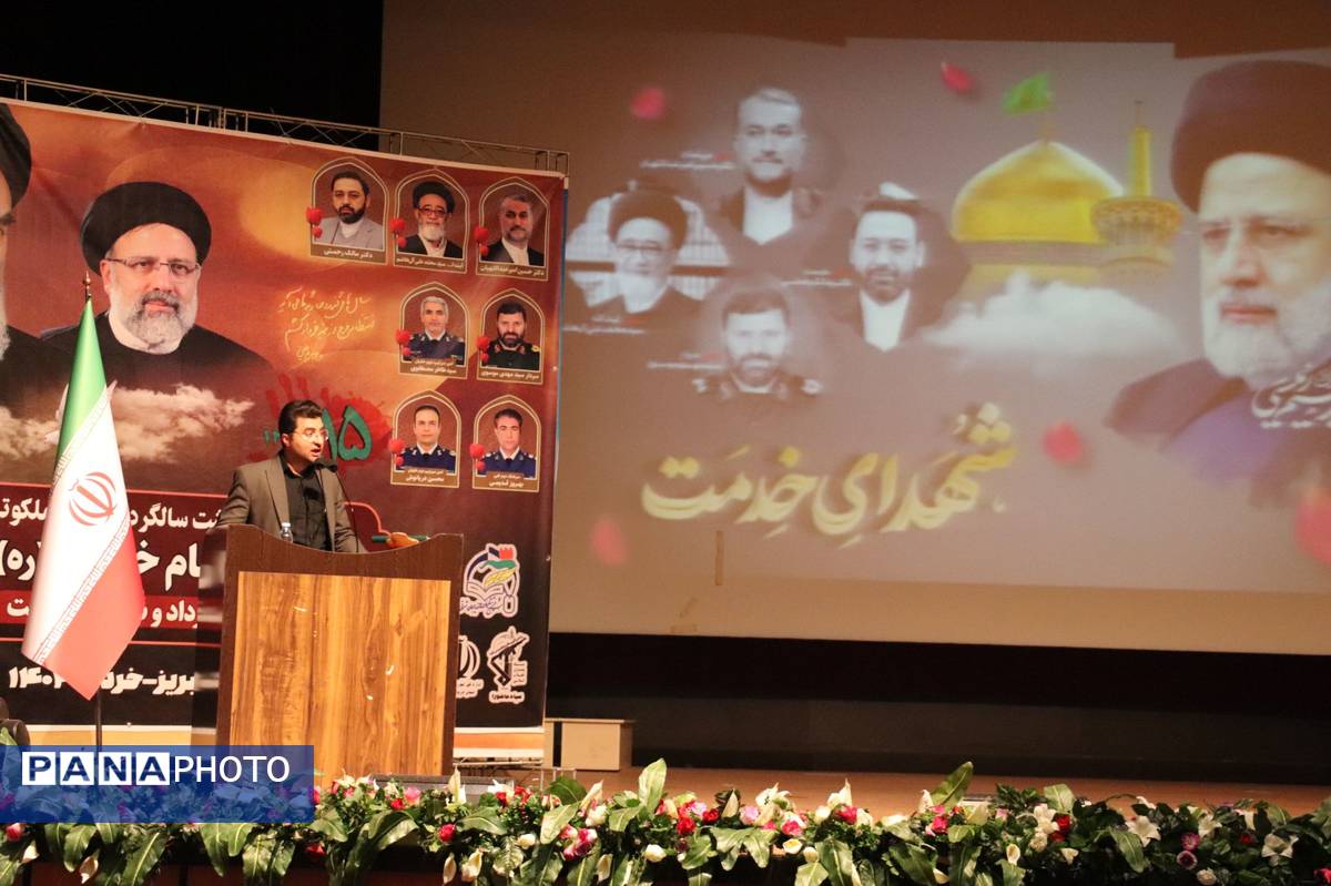 مراسم گرامیداشت سالگرد رحلت امام خمینی(ره) با حضور فرهنگیان تبریز