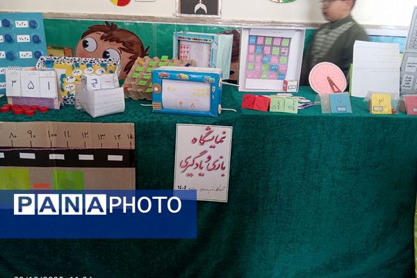 خلاقیت و آموزش در کنار هم؛ نمایشگاه بازی یادگیری در آموزشگاه شهید رجایی