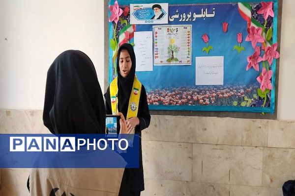 ارائه بیلان ترم اول و عملکرد تحصیلی دانش‌آموزان دبیرستان شهید مجید دهنوی نیشابور