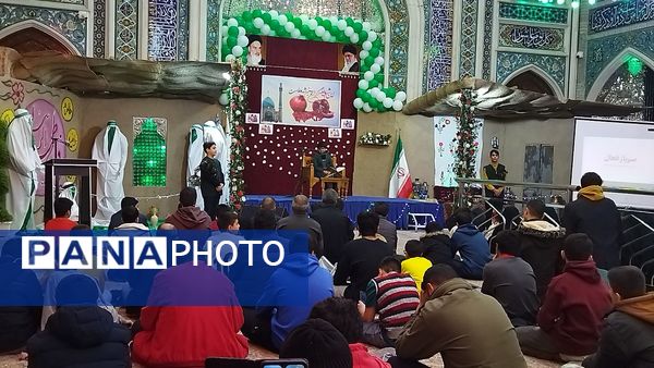 همایش مهدیار شو در نیشابور 