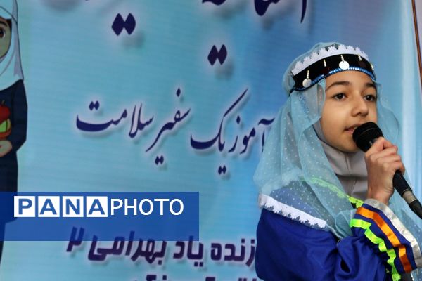 افتتاحیه طرح سفیران سلامت منطقه کهریزک 