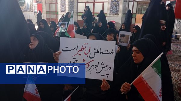 خروش شیر زنان چهارمحال‌وبختیاری در حمایت از رهبر انقلاب