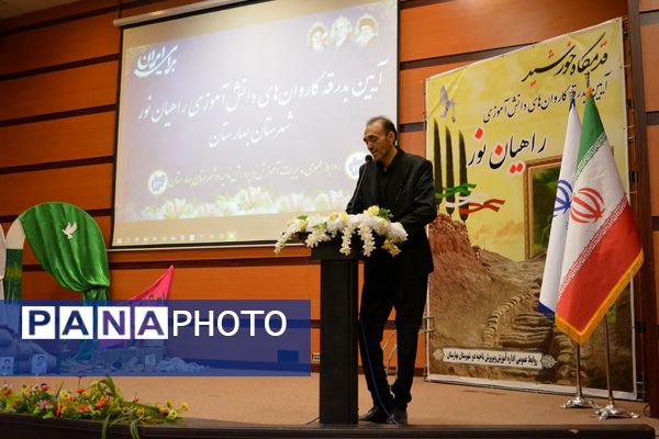 بدرقه دانش‌آموزان بهارستانی به راهیان‌نور