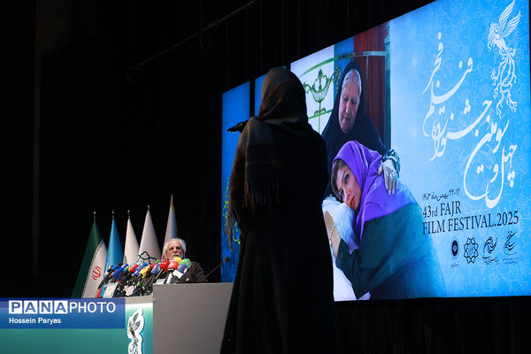 نشست خبری دبیر چهل و سومین جشنواره فیلم فجر