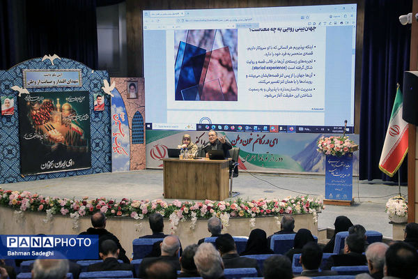 رویداد تفکر روایی در مدیریت مدرسه