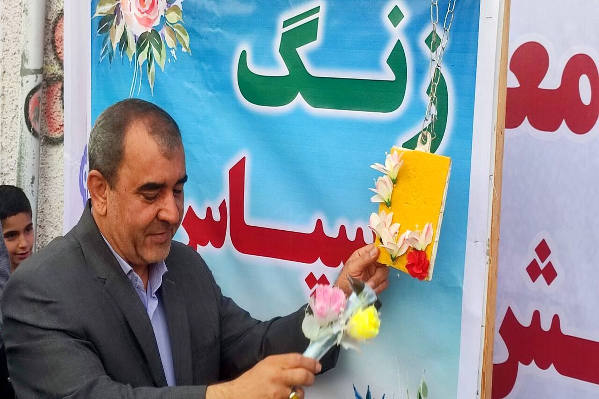 زنگ سپاس معلم در ۳ هزار مدرسه کهگیلویه‌وبویراحمد نواخته شد