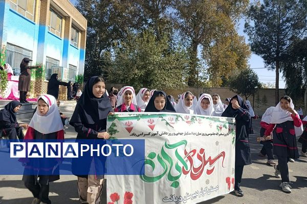 گرامیداشت روز دانش آموز در مدارس دخترانه پیشوا؛ شکوفایی مهر و علم در باران، کوثر، دیانت و مهردخت