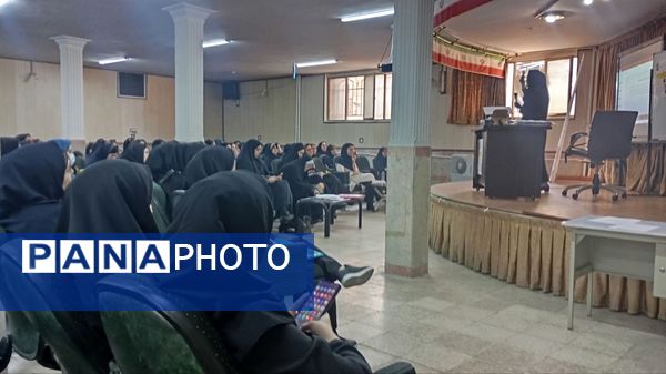همایش تخصصی معماران آینده در آموزش و پرورش ناحیه 2 کرج و شهرستان فردیس