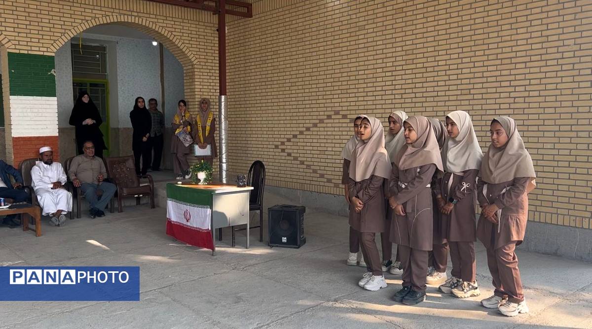 گرامیداشت روز دانش‌آموز در سیریک