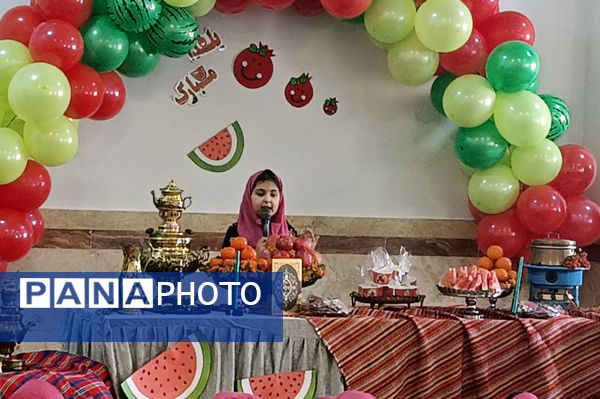 جشن یلدا در مدرسه شهید اسماعیلی عقدا پردیس