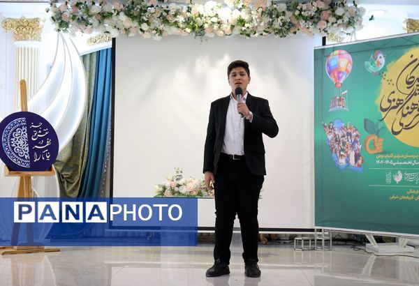 آیین اختتامیه جشنواره‌های فرهنگی و هنری کشور به میزبانی تبریز