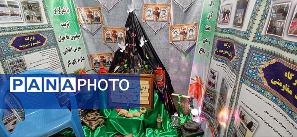 برگزاری جشنواره و نمایشگاه «اسوه» در استان چهارمحال و بختیاری 