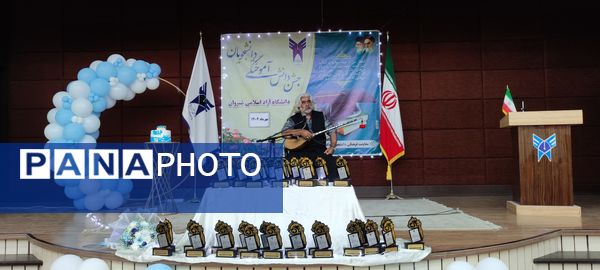 آیین جشن دانش‌آموختگی دانشجویان دانشگاه آزاد اسلامی شهرستان شیروان