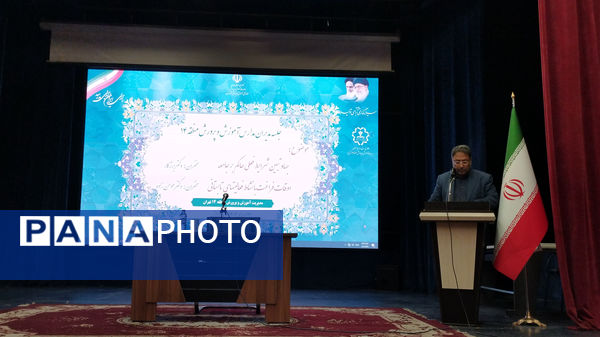 برگزاری جلسه مدیران مدارس منطقه ۱۴ 