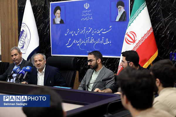 نشست صمیمی وزیر آموزش و پرورش با مدال آوران المپیادهای علمی