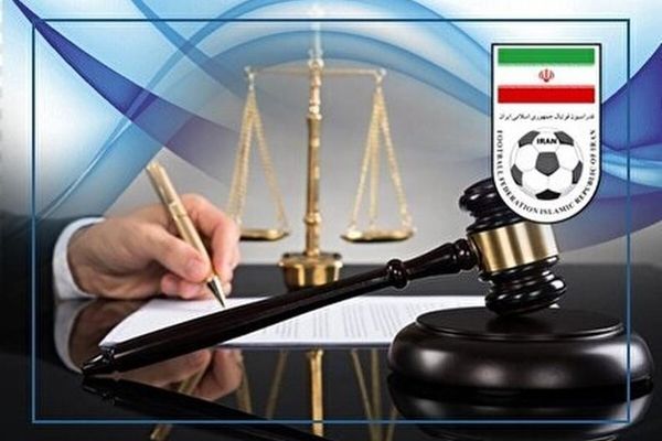 اعلام آرای کمیته استیناف فدراسیون فوتبال