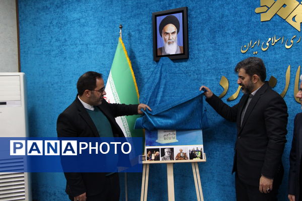 نشست خبری مدیرکل اخبار صدا سیما کشور