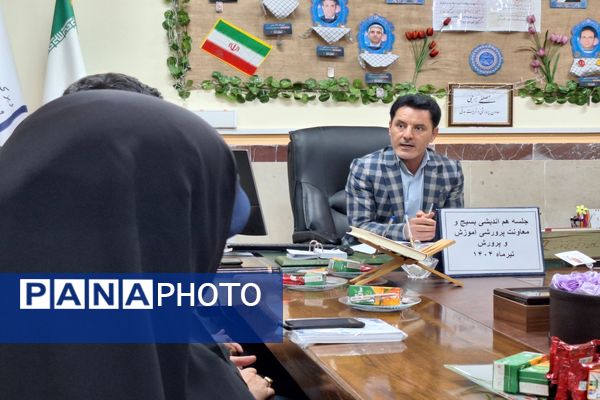 جلسه هم اندیشی بسیج و معاونت پرورشی شهرستان قدس جهت هماهنگی تابستانی  پربار دانش آموزان