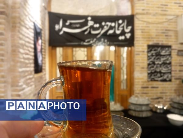چایخانه حضرت زهرا(س) در نیشابور