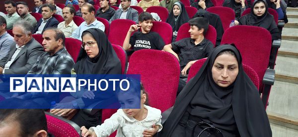 برگزاری جشن سپاس معلم در پلدختر و قدردانی از معلمان برتر