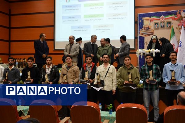 تجلیل از افتخارآفرینان کنکور