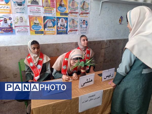 شورای دانش‌آموزی فرصت مشارکت دانش‌آموزان برای ساخت آینده بهتر