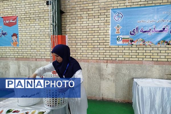 مرحله پایانی جشنواره رقابت‌های علمی و مهارتی دانش‌آموزان سفیران سلامت شهرستانهای استان تهران