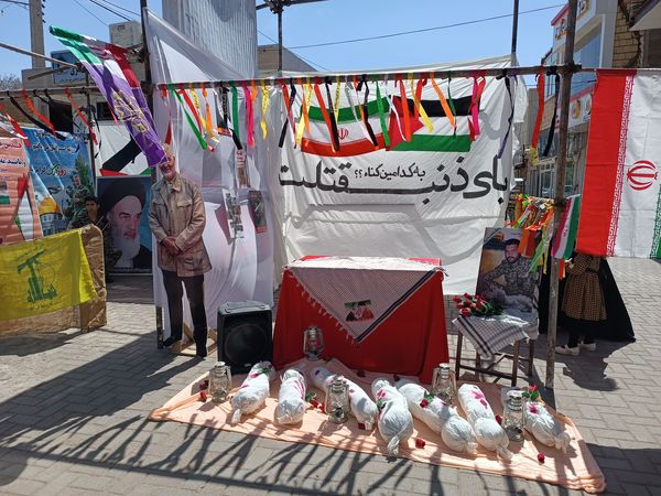 حضور مردم باخرز در راهپیمایی روز قدس و حمایت از فلسطین اشغالی