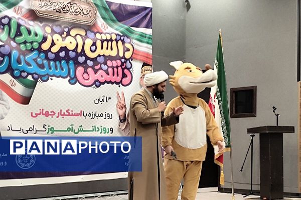 برگرازی مراسم گرامیداشت روز دانش‌آموز با حضور پرشور آینده‌سازان ملاردی